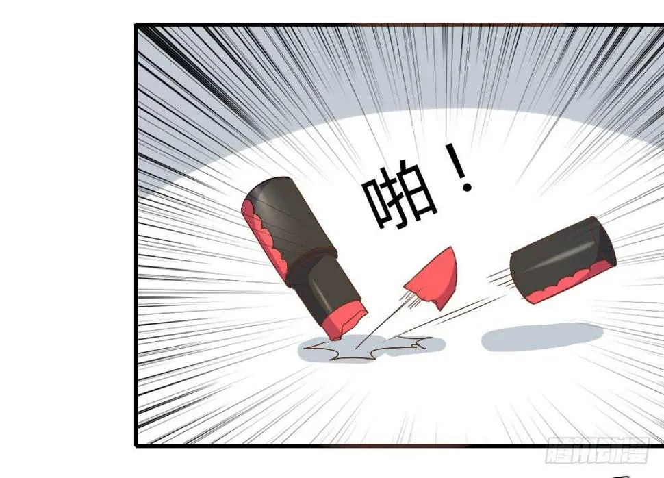 我想要让森纳获得幸福 第5页