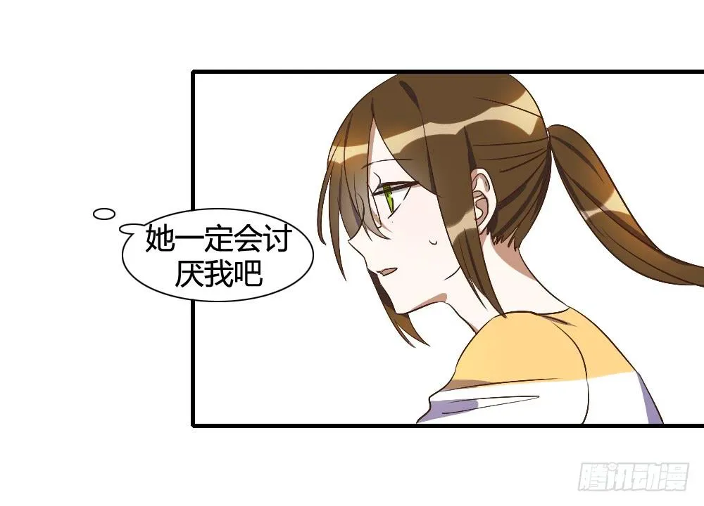 只有你不知道的秘密 第1页