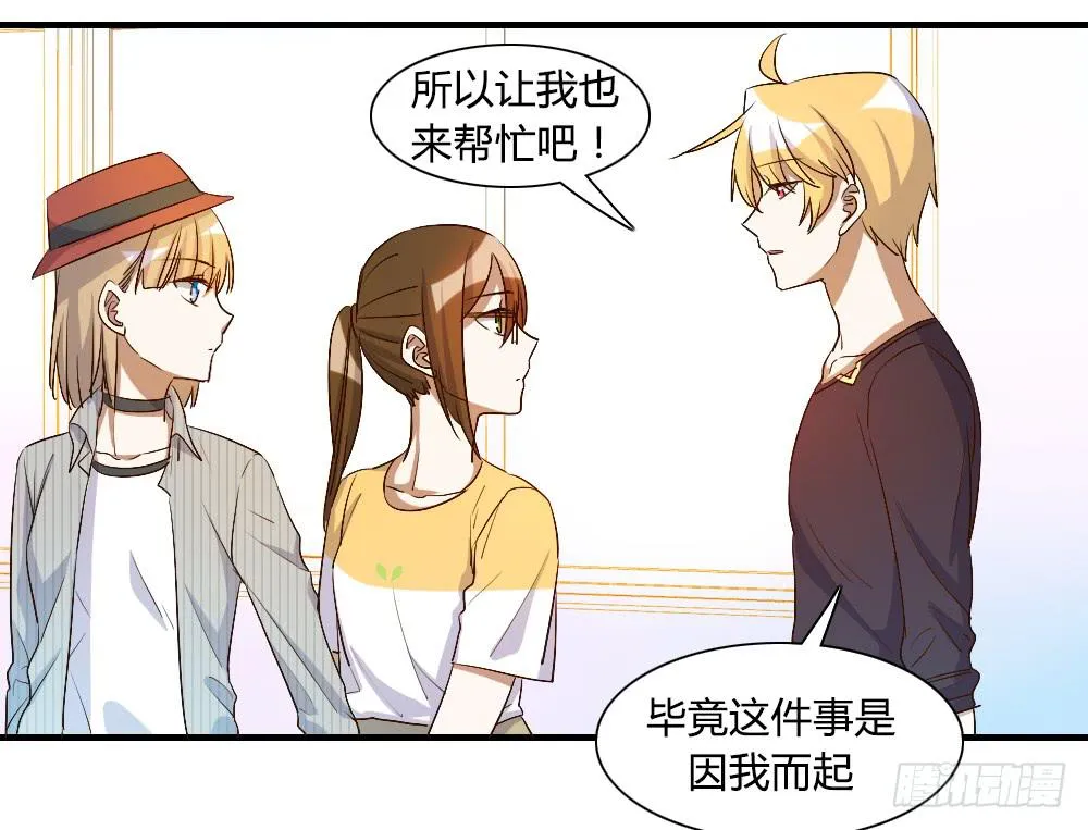 只有你不知道的秘密 第4页