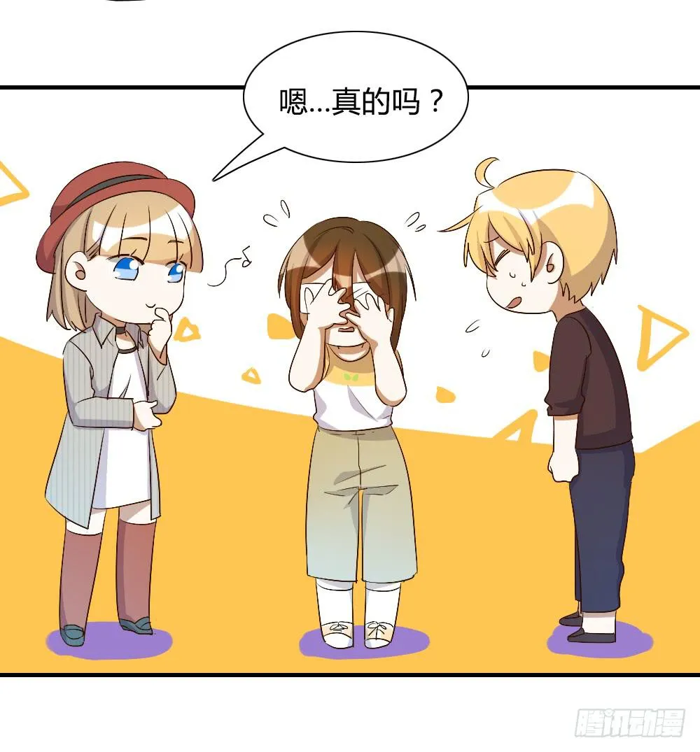 只有你不知道的秘密 第10页