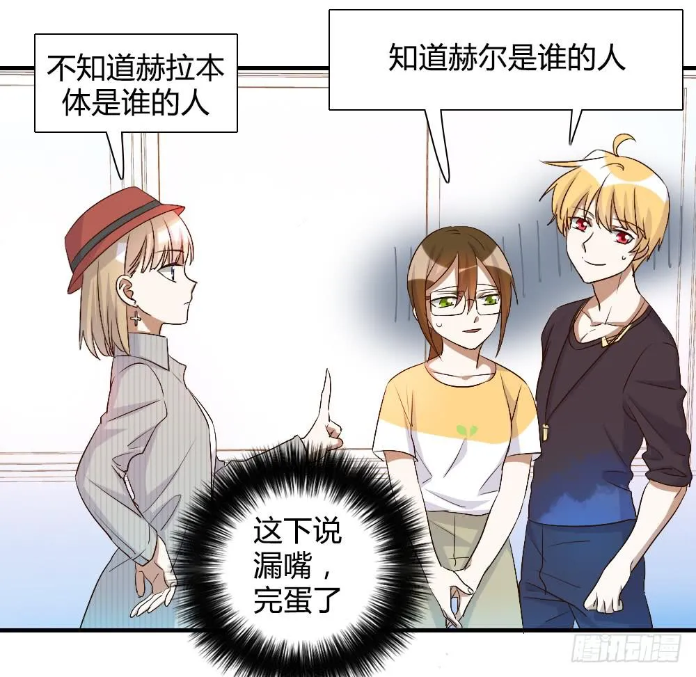 只有你不知道的秘密 第14页
