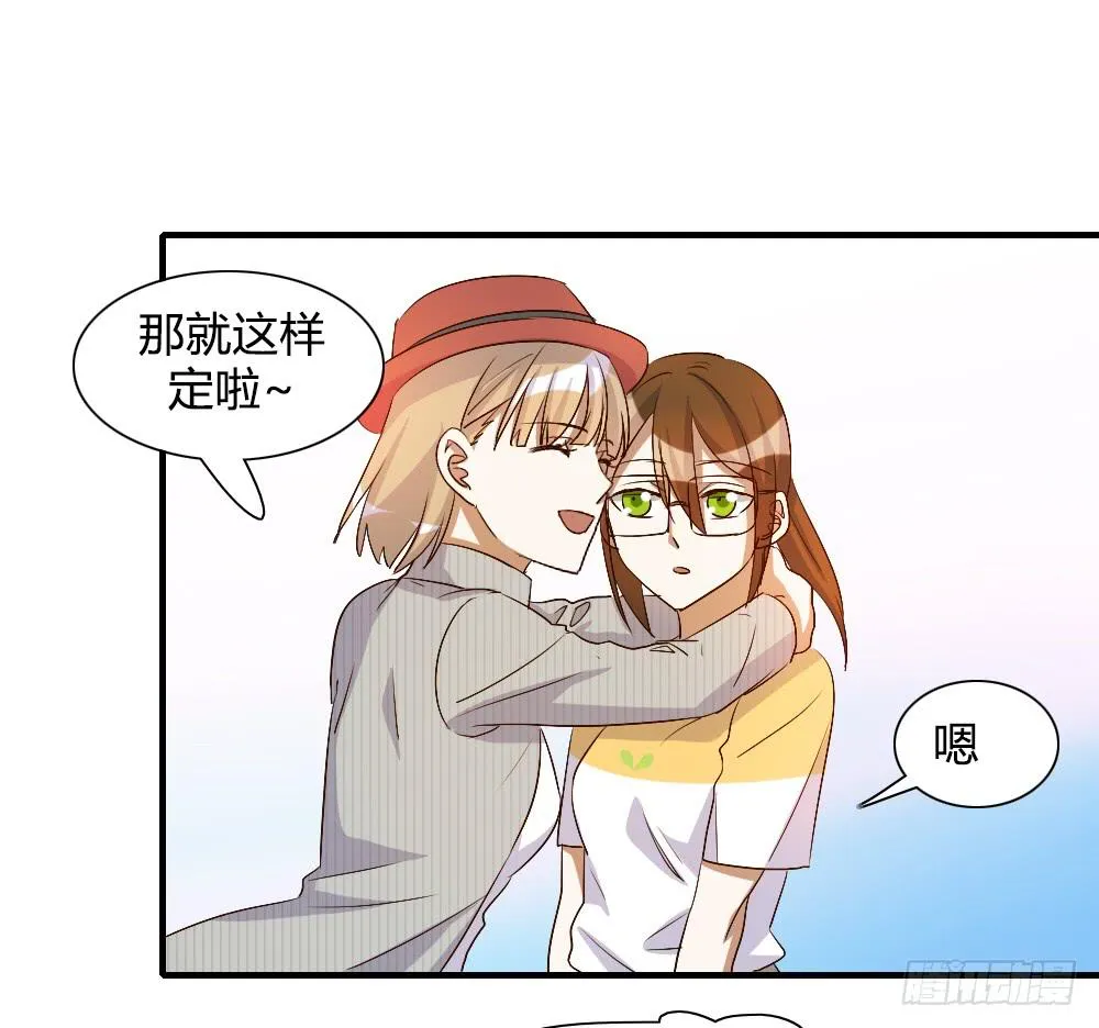 只有你不知道的秘密 第22页