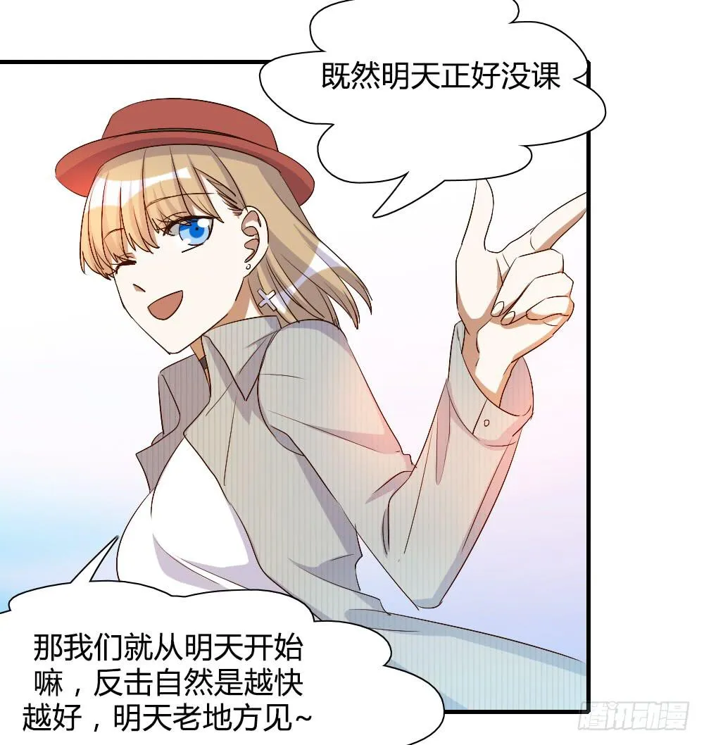 只有你不知道的秘密 第23页