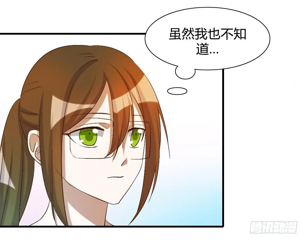 只有你不知道的秘密 第25页