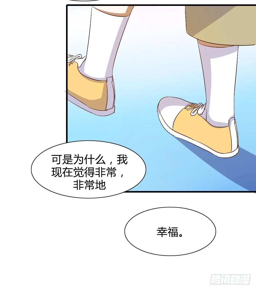 只有你不知道的秘密 第28页
