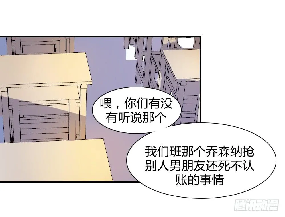 只有你不知道的秘密 第30页