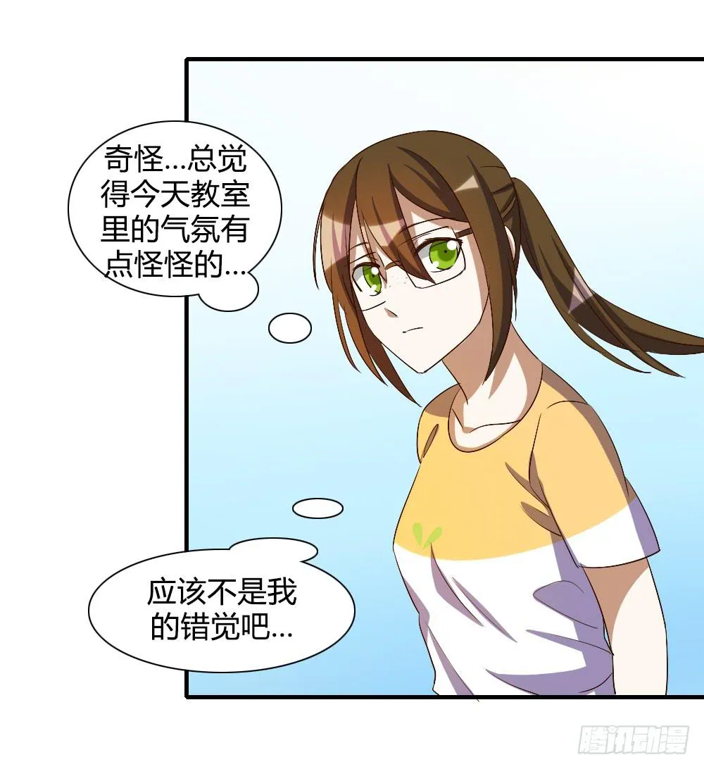 只有你不知道的秘密 第35页