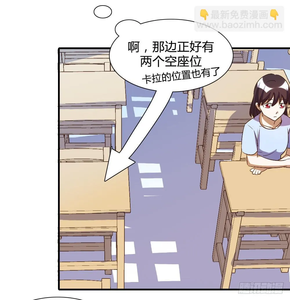 只有你不知道的秘密 第39页