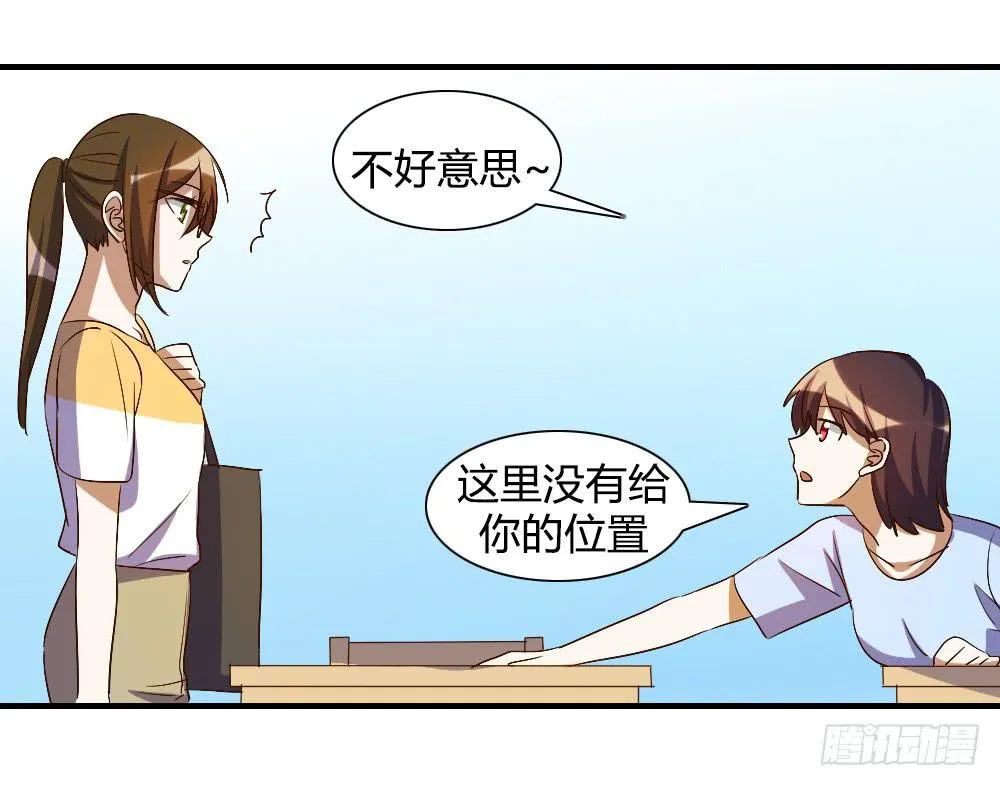 只有你不知道的秘密 第42页