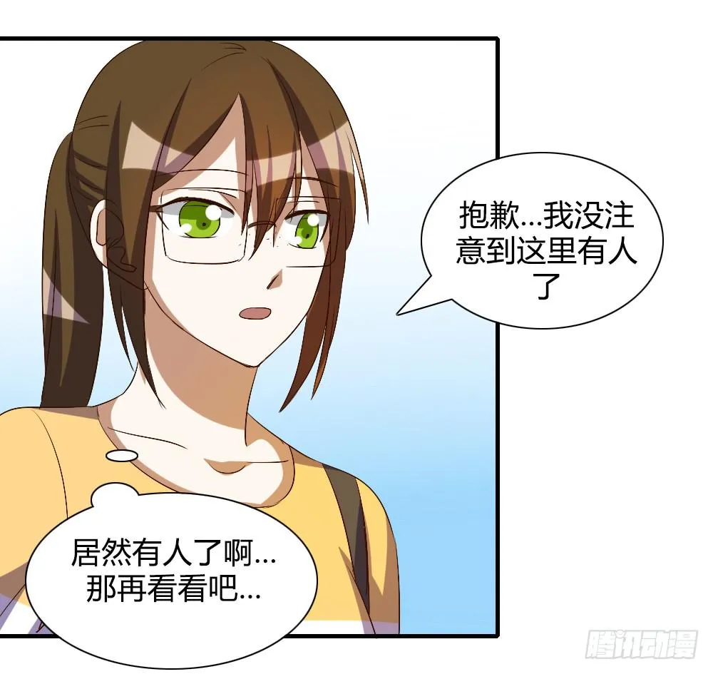 只有你不知道的秘密 第43页