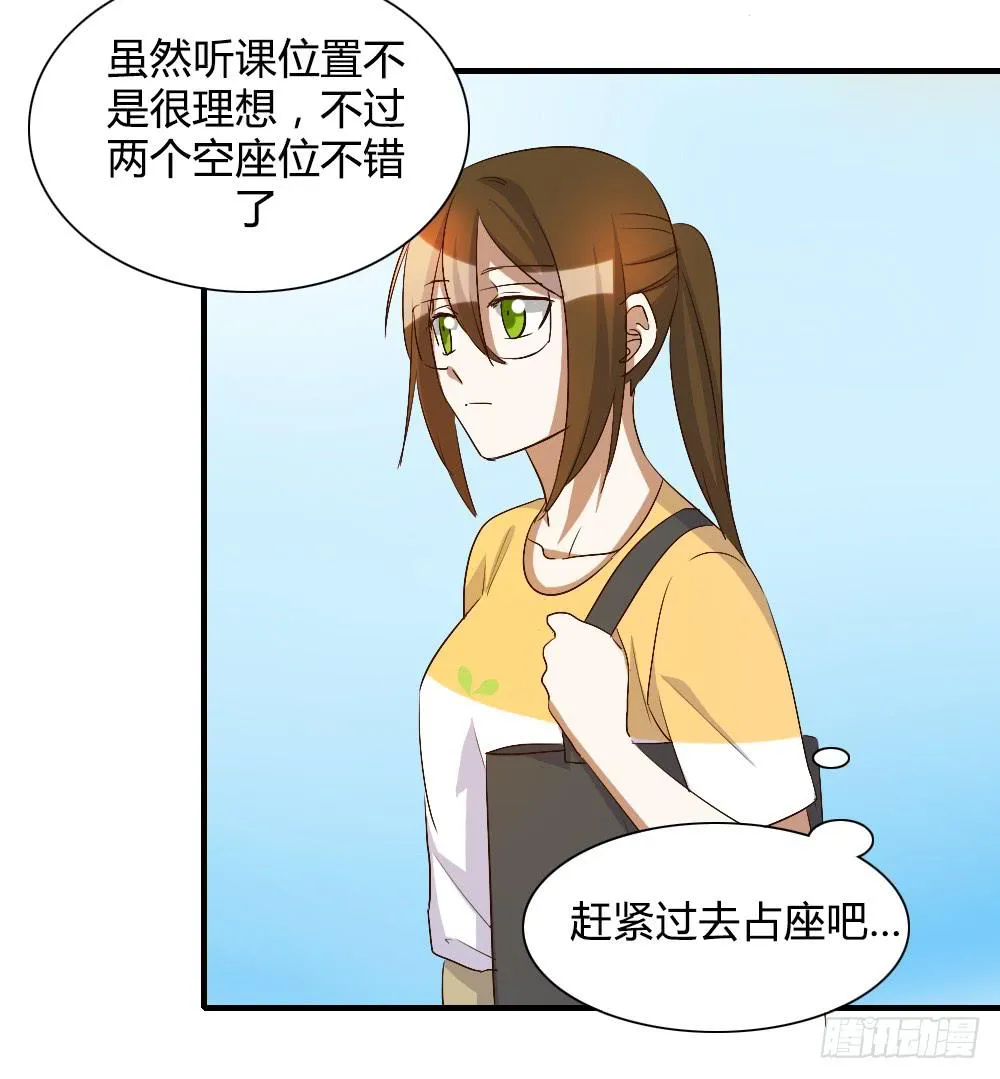 只有你不知道的秘密 第46页