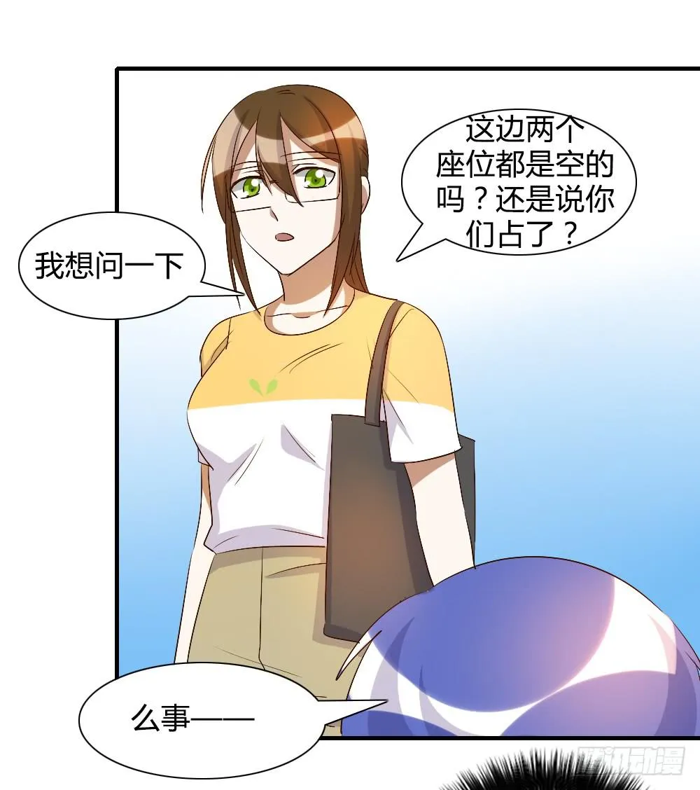 只有你不知道的秘密 第49页