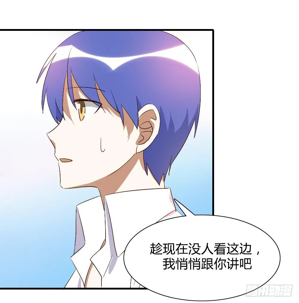 只有你不知道的秘密 第60页