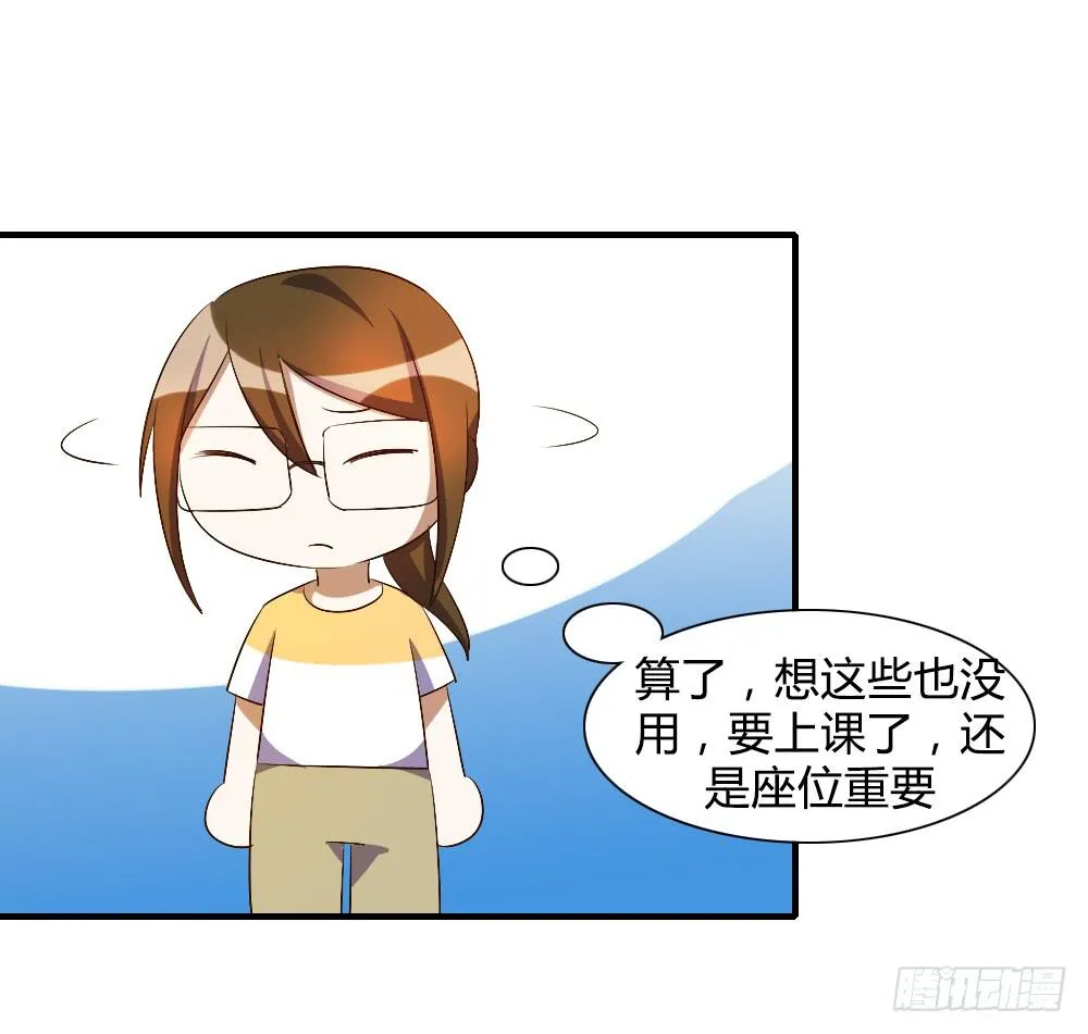 只有你不知道的秘密 第65页