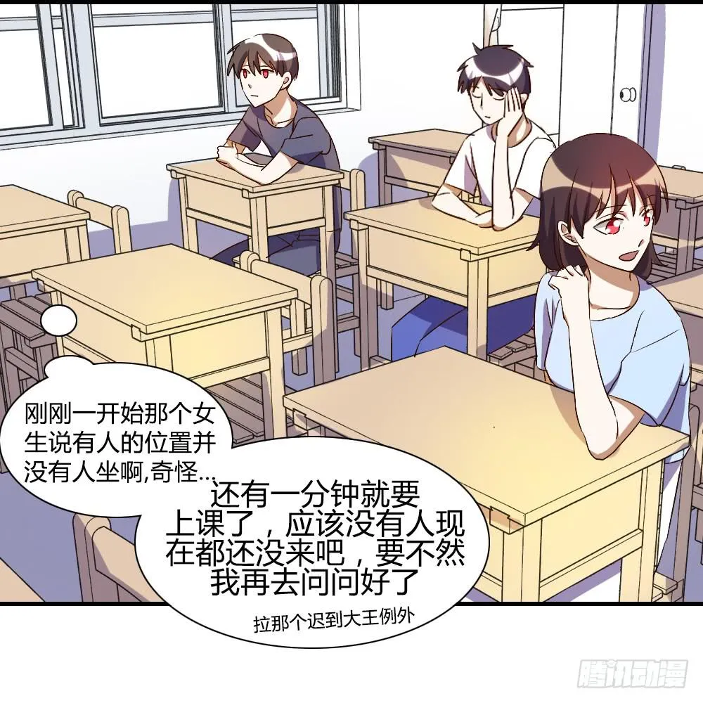 只有你不知道的秘密 第67页