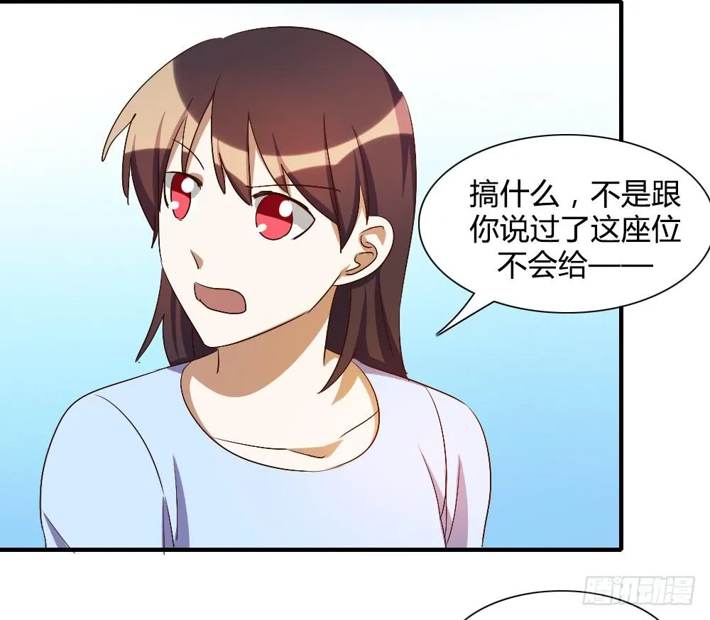 只有你不知道的秘密 第69页