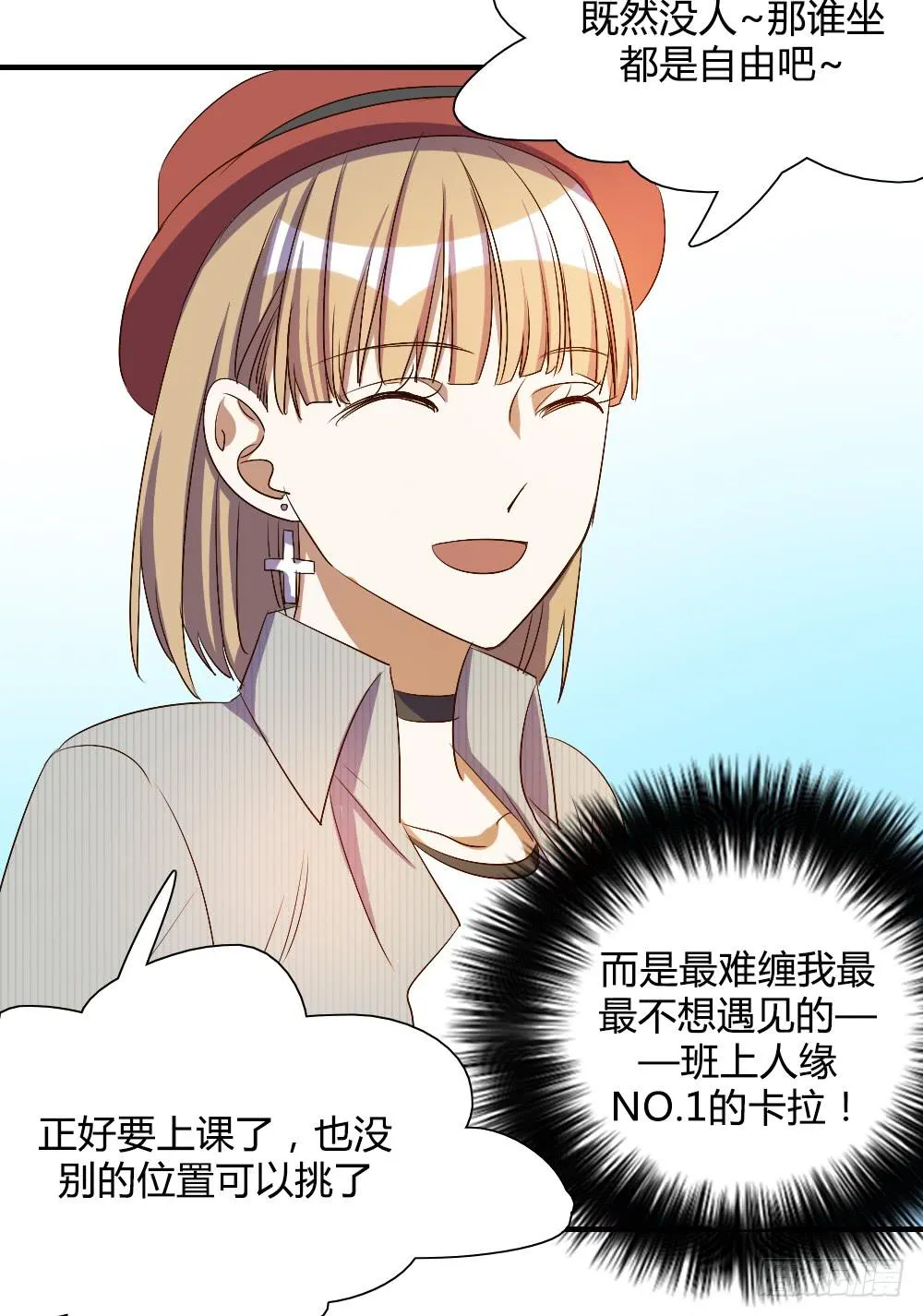 只有你不知道的秘密 第72页