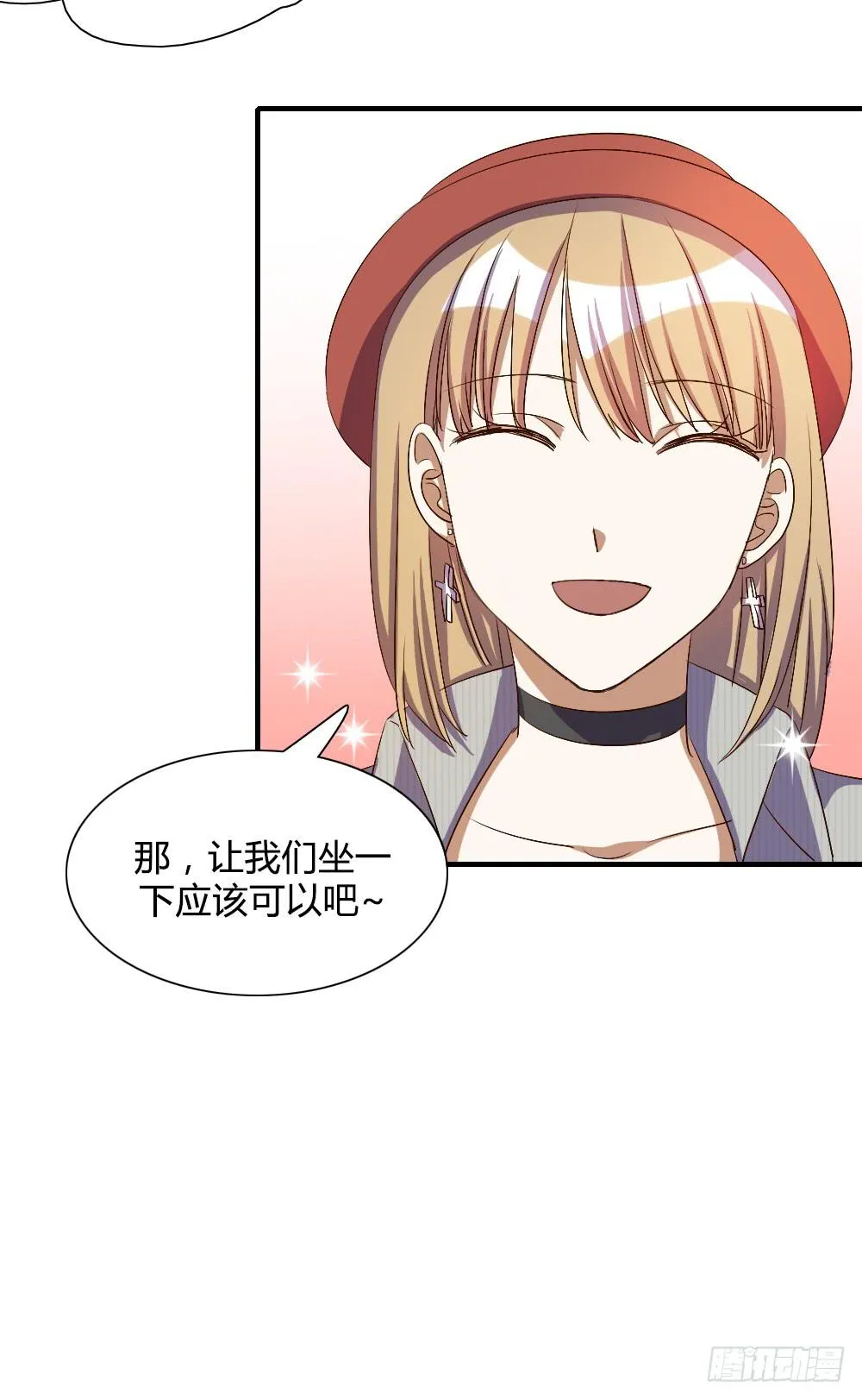 只有你不知道的秘密 第73页