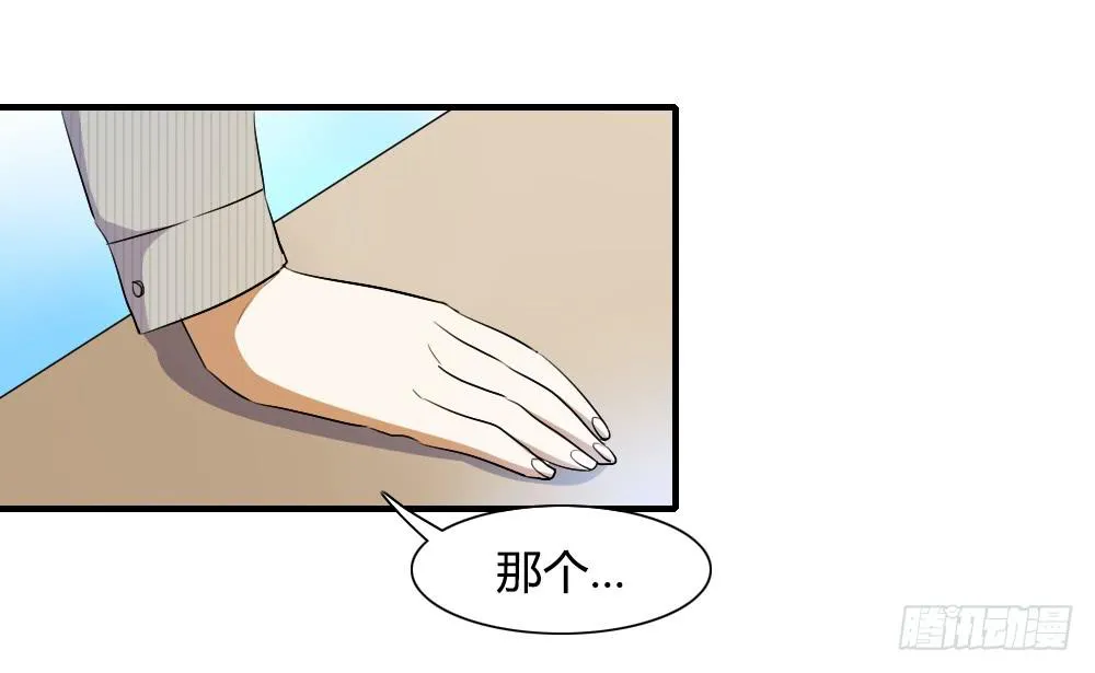 你真的以为自己很受欢迎吗 第1页