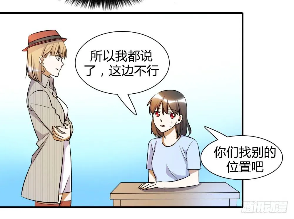 你真的以为自己很受欢迎吗 第5页