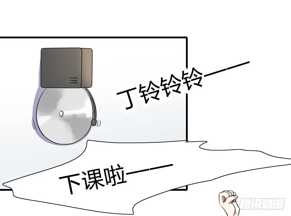 你真的以为自己很受欢迎吗 第12页