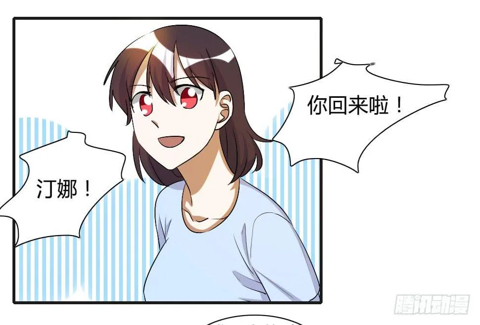 我看不起你 第1页