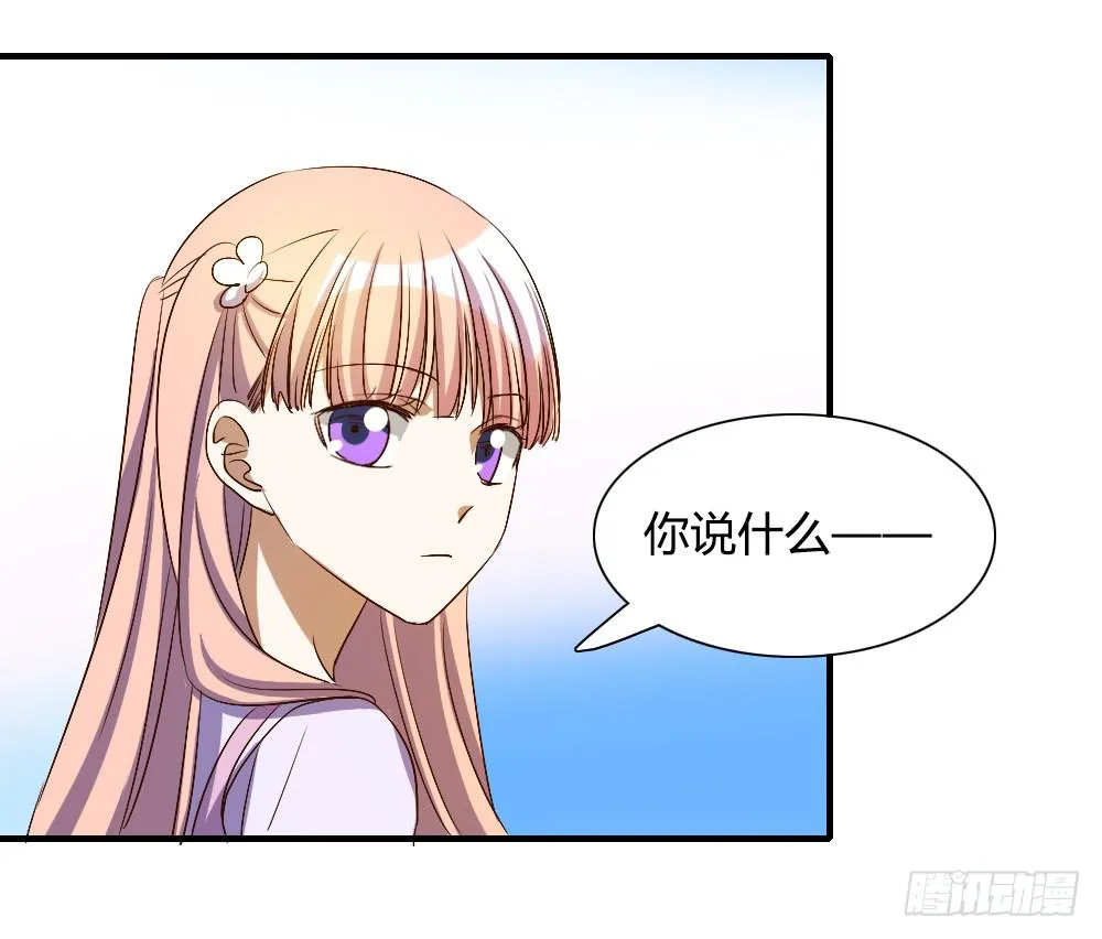 我看不起你 第23页