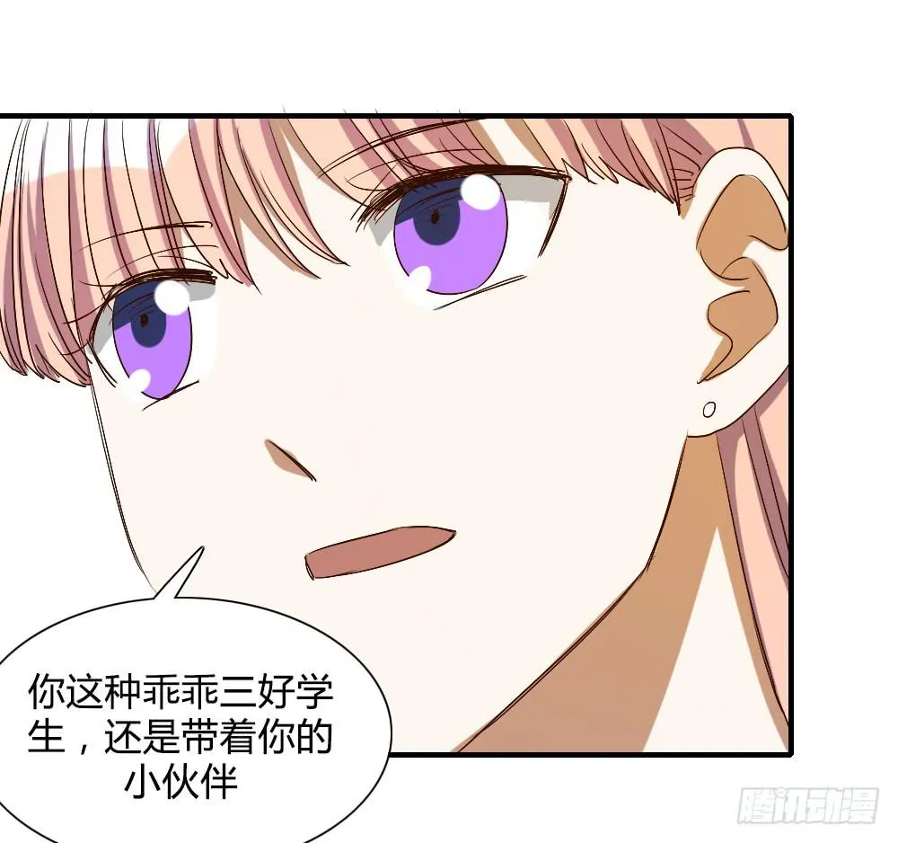 我看不起你 第42页