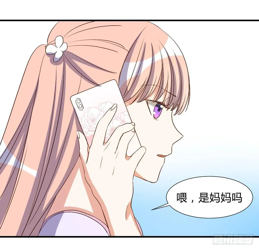 你瞒着我有什么吧 第39页