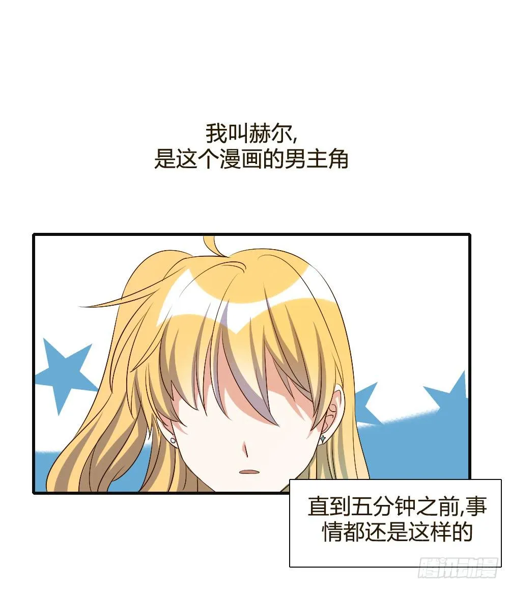 番外 第1页