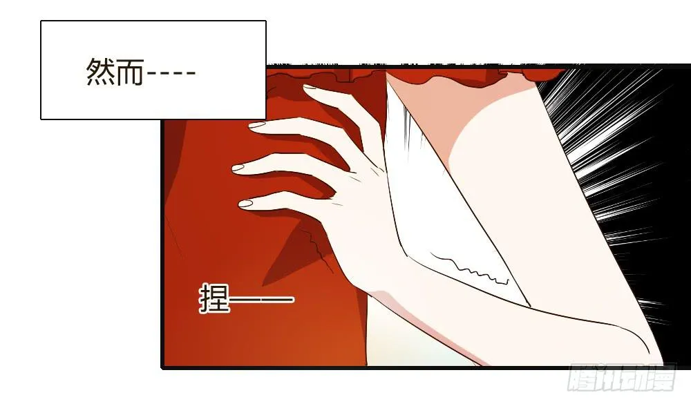 番外 第2页