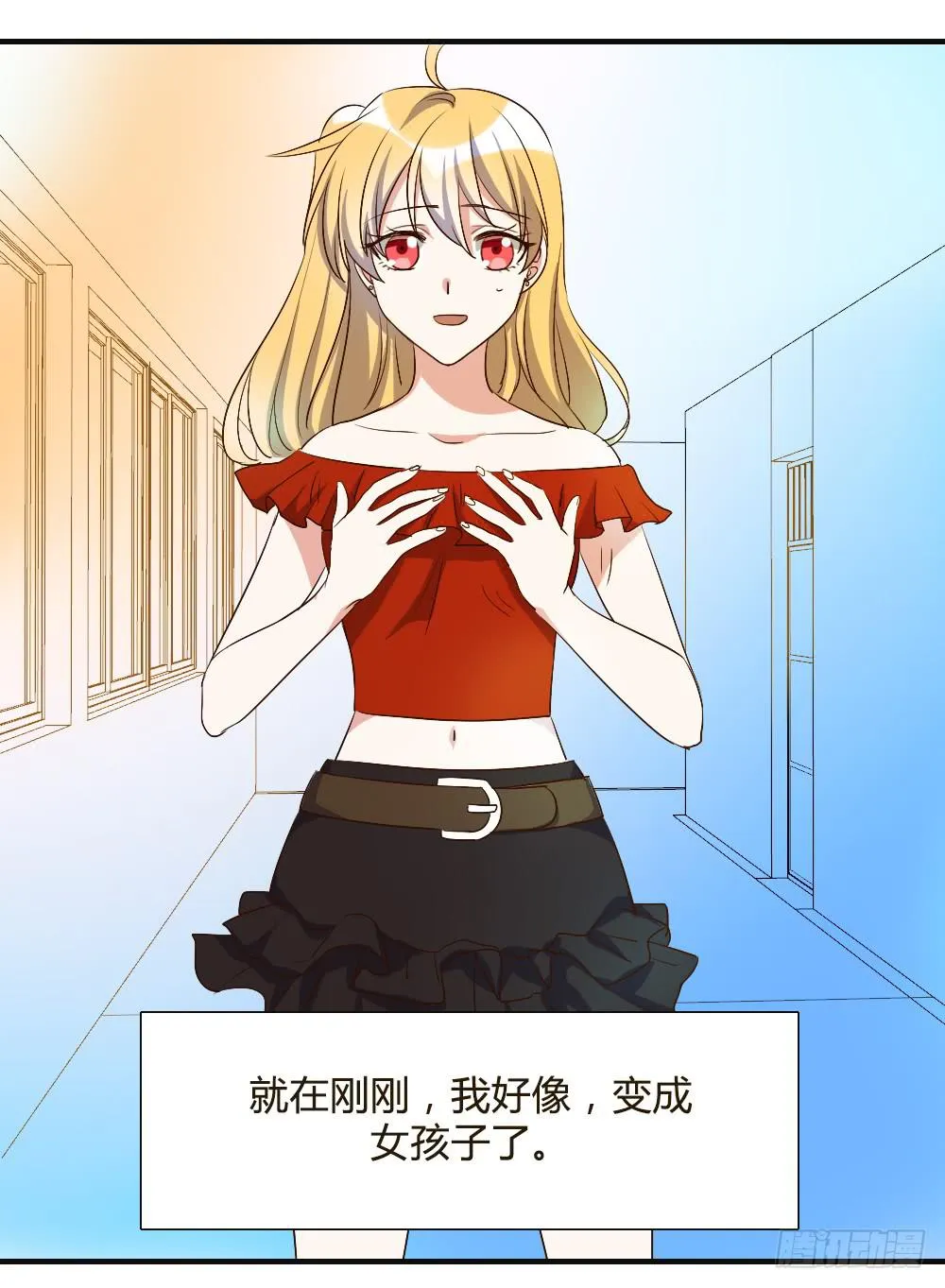 番外 第3页