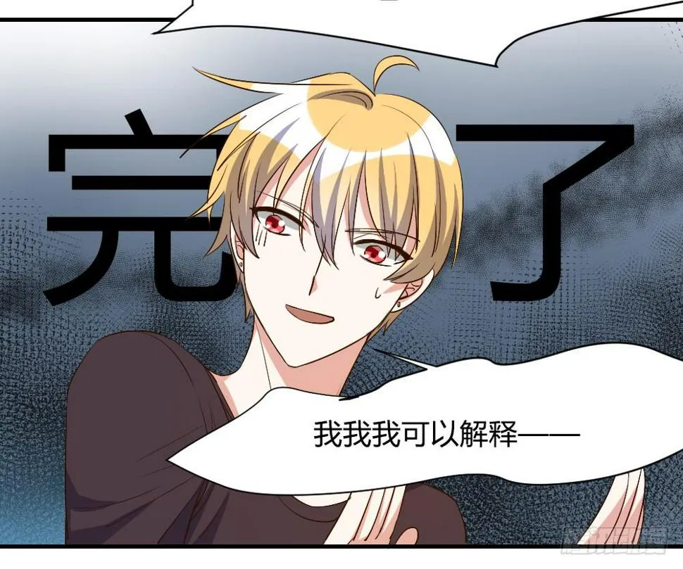 我想要从头学起 第3页