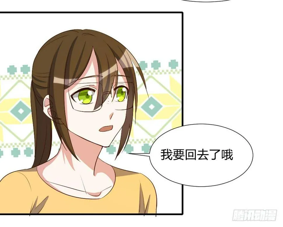我想要从头学起 第8页