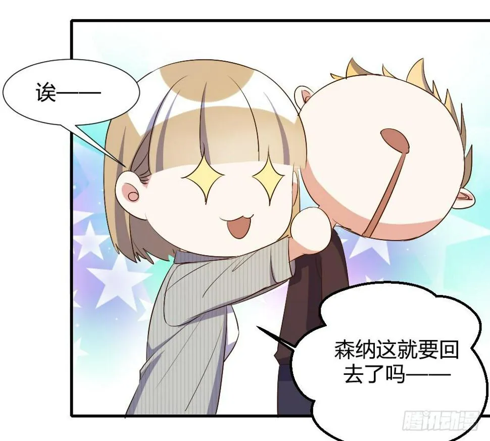 我想要从头学起 第9页