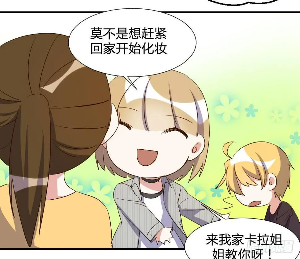 我想要从头学起 第10页