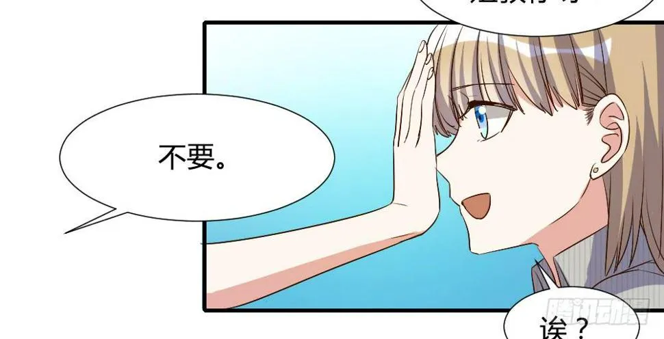 我想要从头学起 第11页