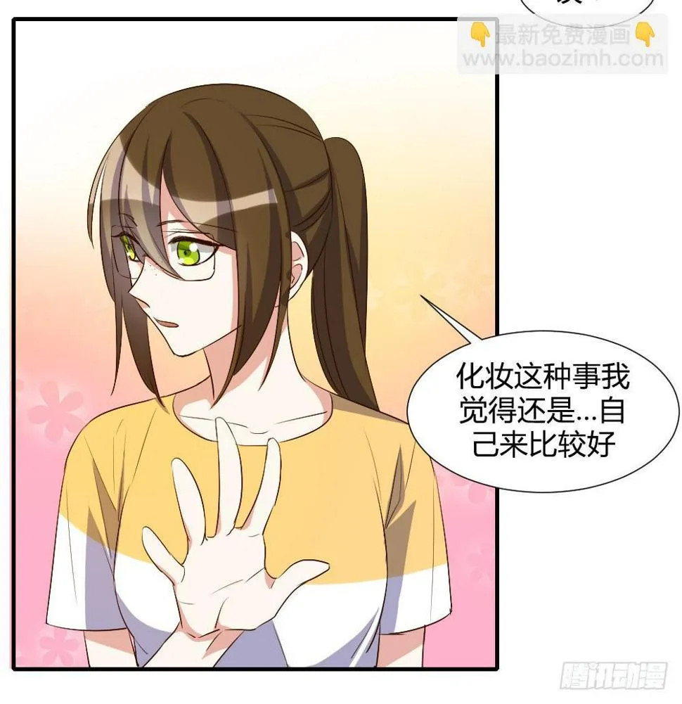 我想要从头学起 第12页