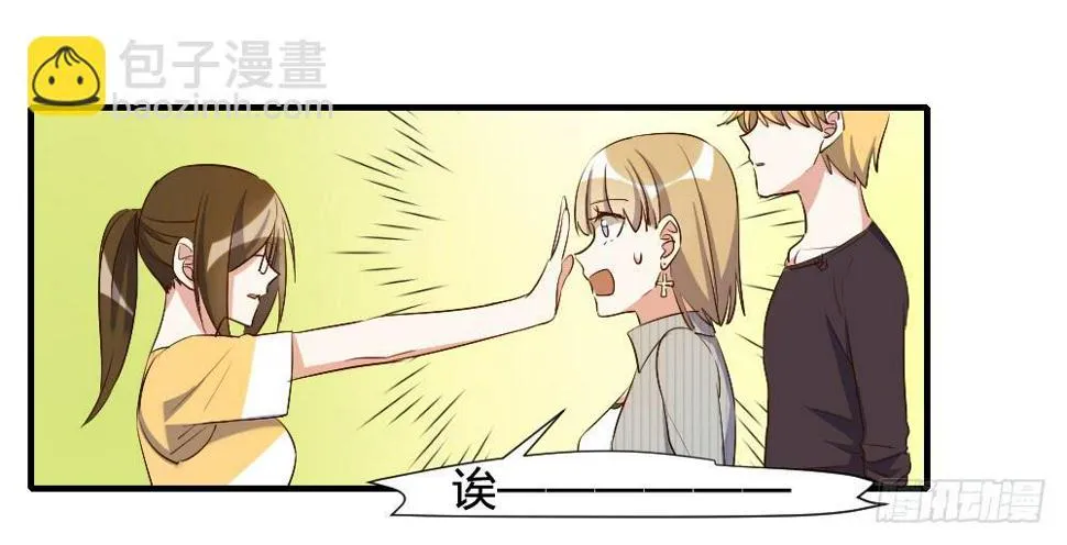 我想要从头学起 第13页