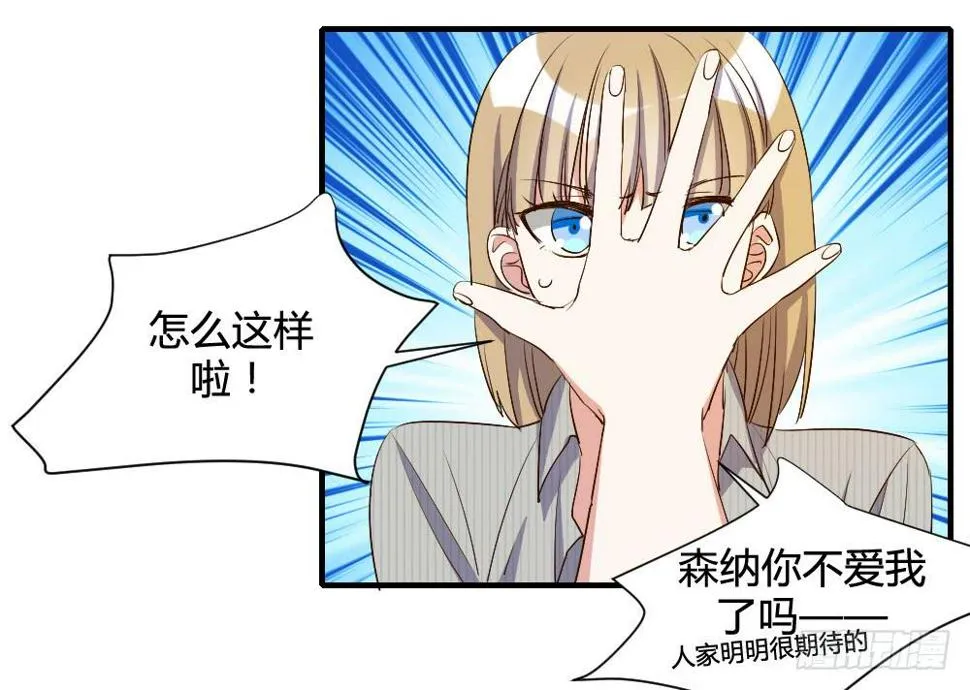 我想要从头学起 第14页