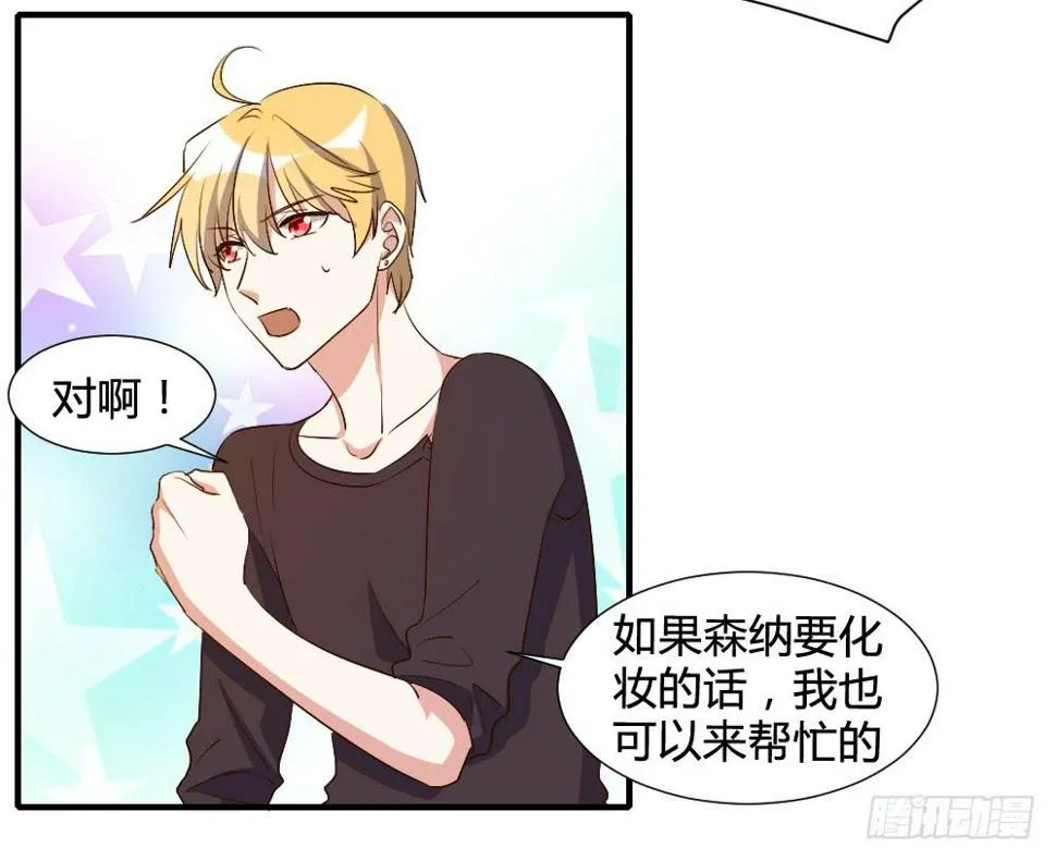 我想要从头学起 第15页