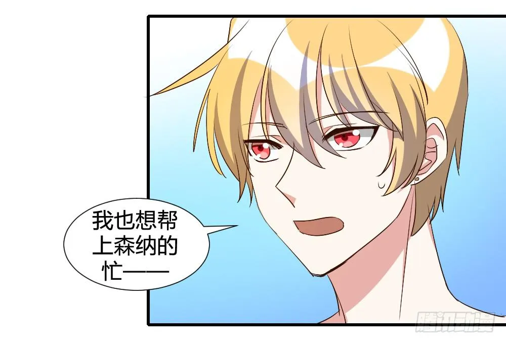 我想要从头学起 第16页