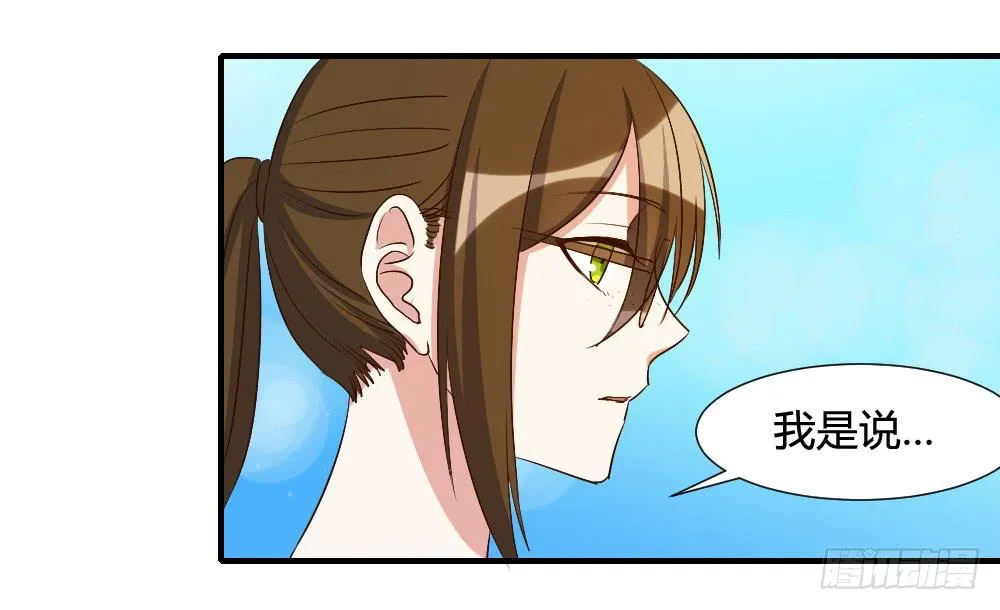 我想要从头学起 第18页