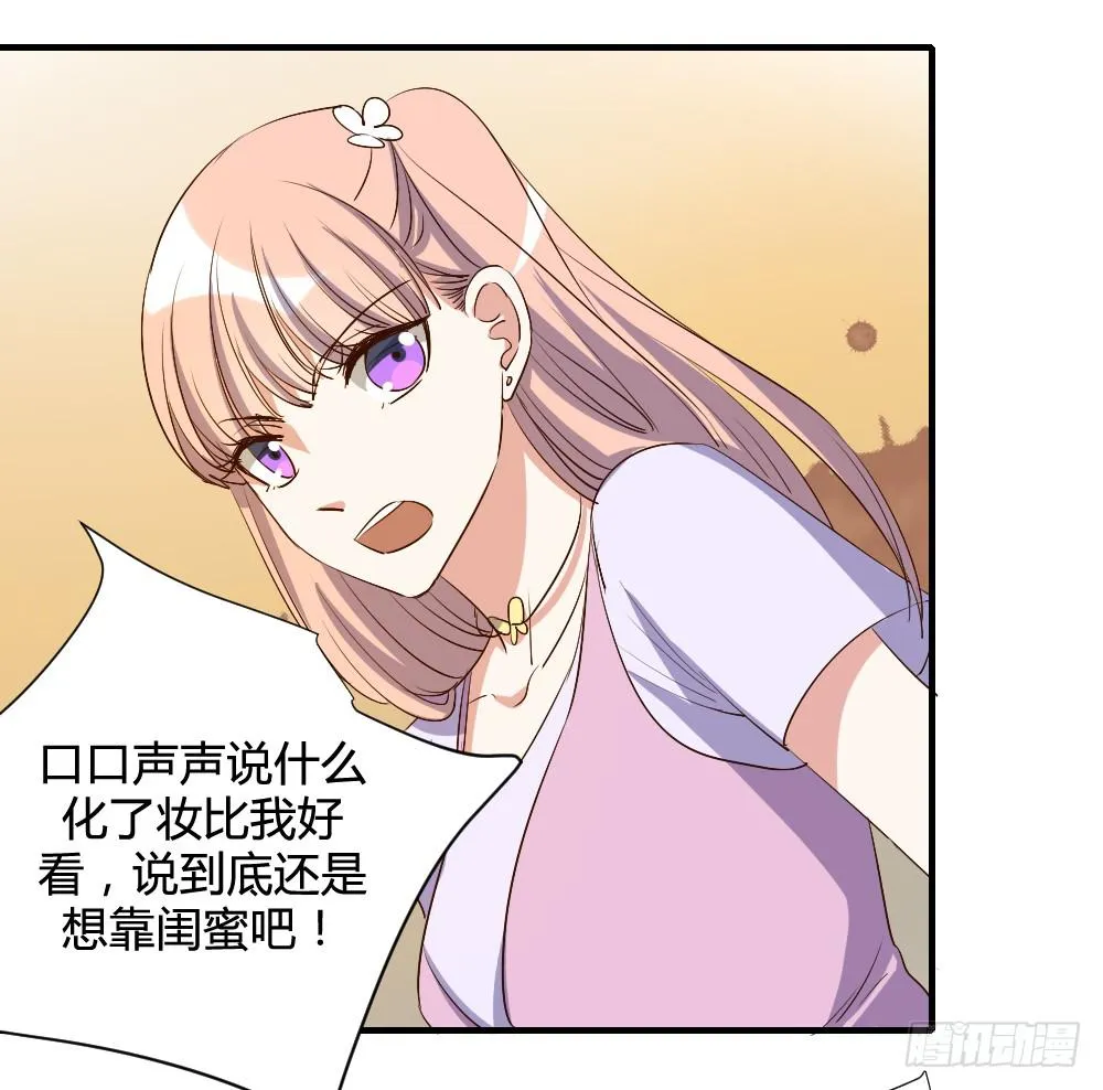 我想要从头学起 第19页
