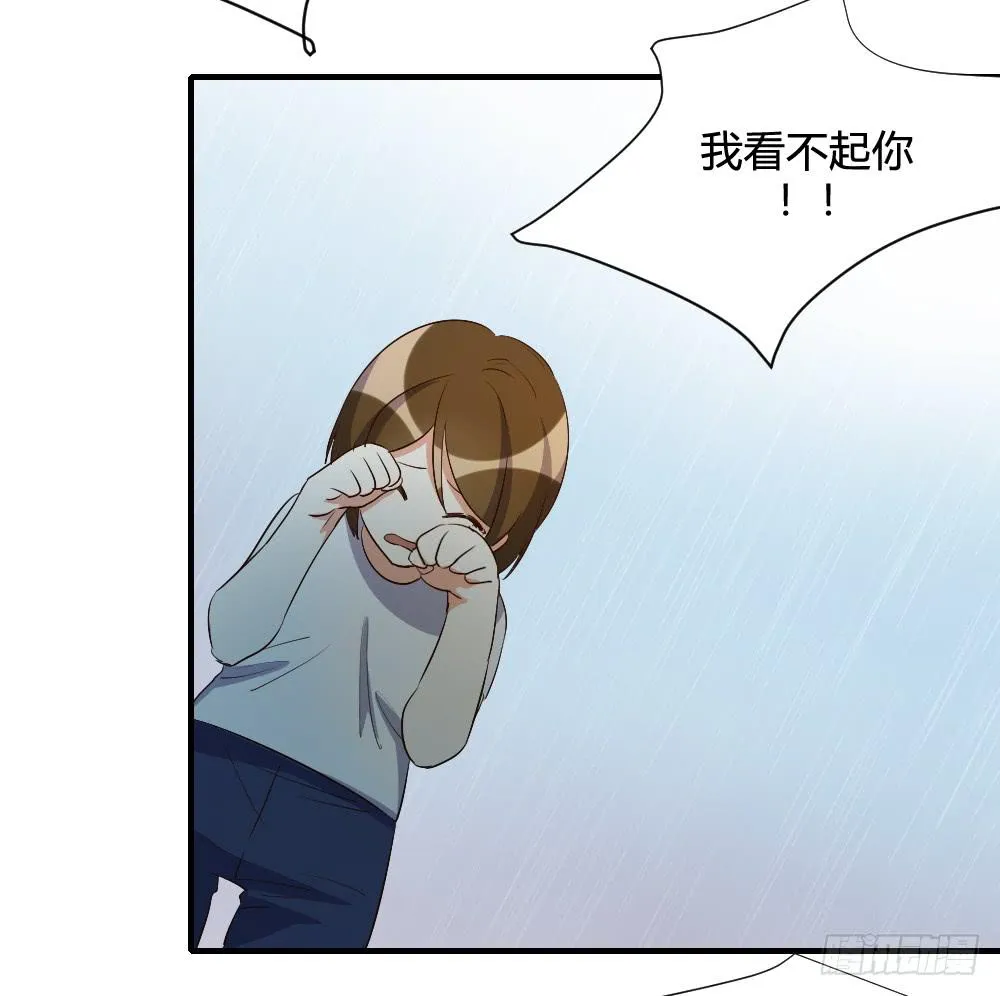 我想要从头学起 第20页