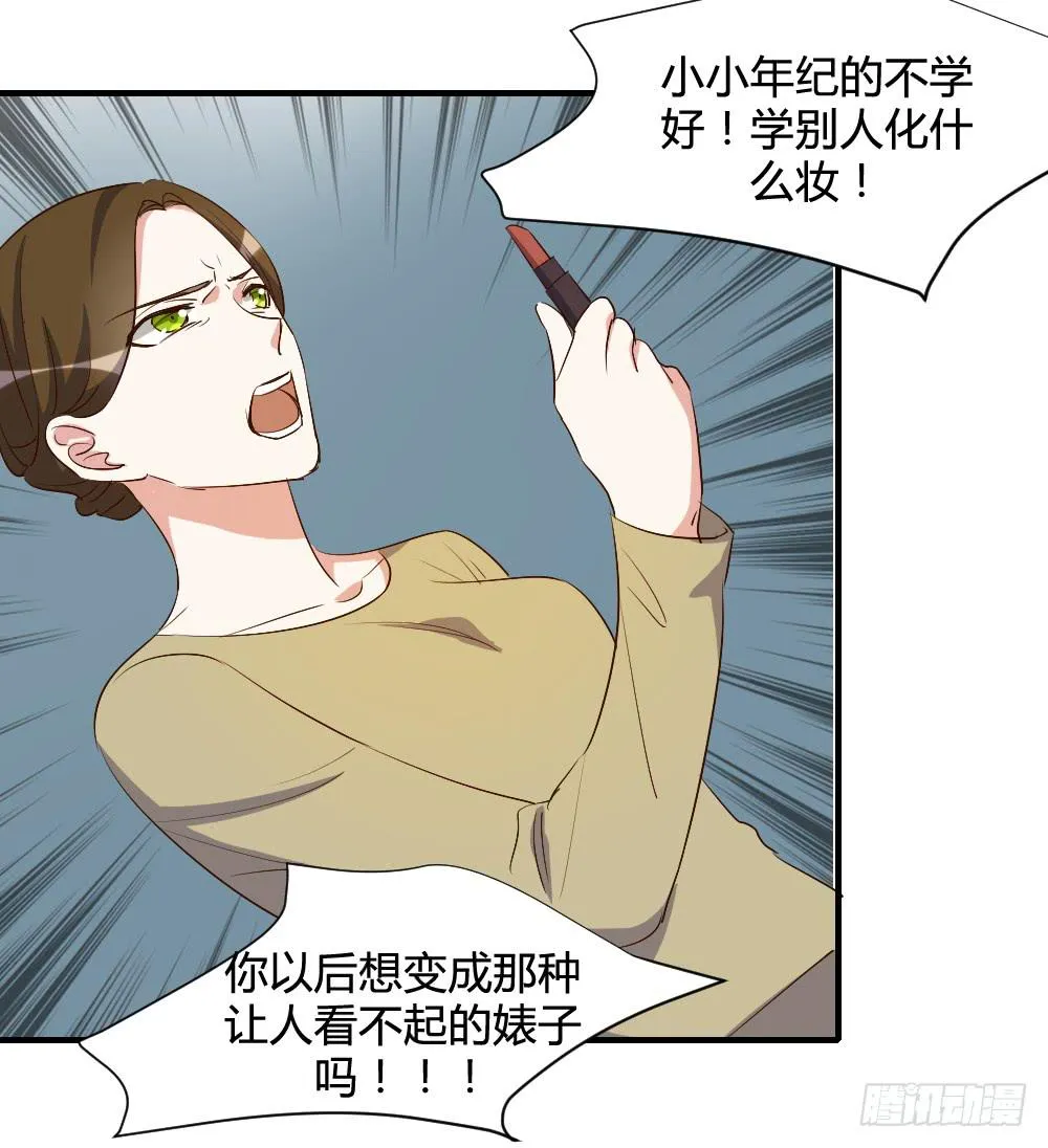 我想要从头学起 第21页