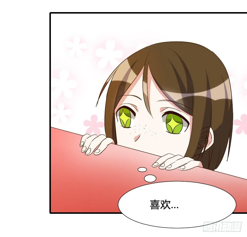 我想要从头学起 第22页