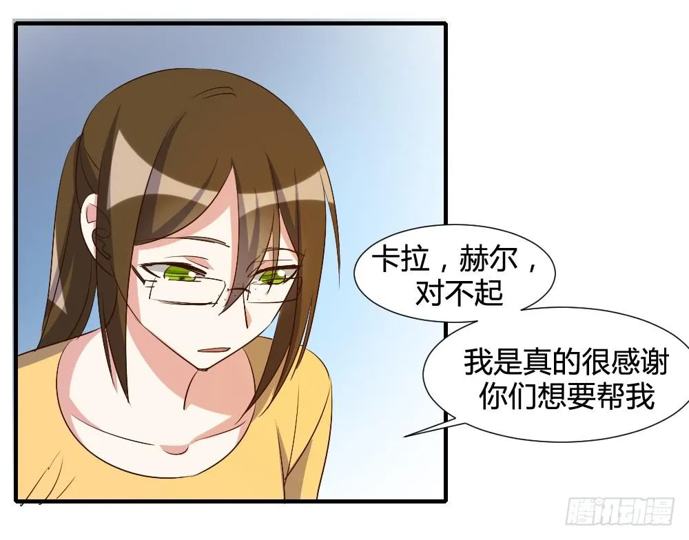 我想要从头学起 第23页