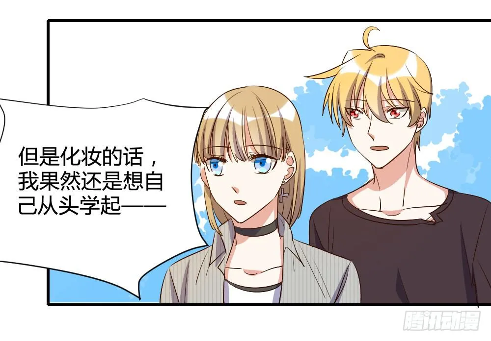 我想要从头学起 第24页