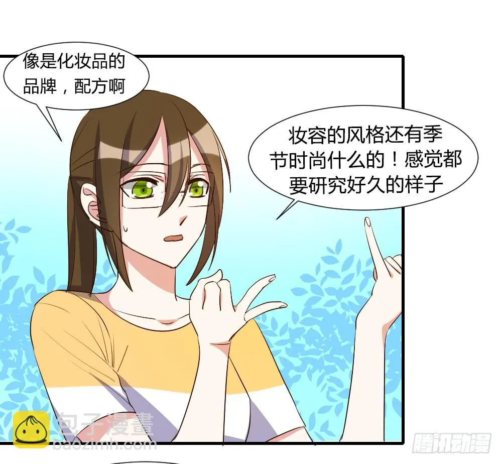 我想要从头学起 第25页